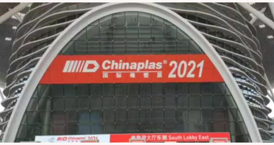 2021���Ї�(gu��)���ڇ�(gu��)�H�������z���I(y��)չ�[��(hu��)